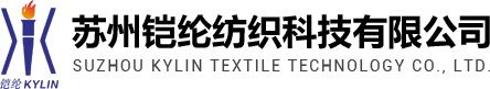 kylintextile