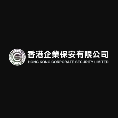 Hong Kong Corporate Security Limited